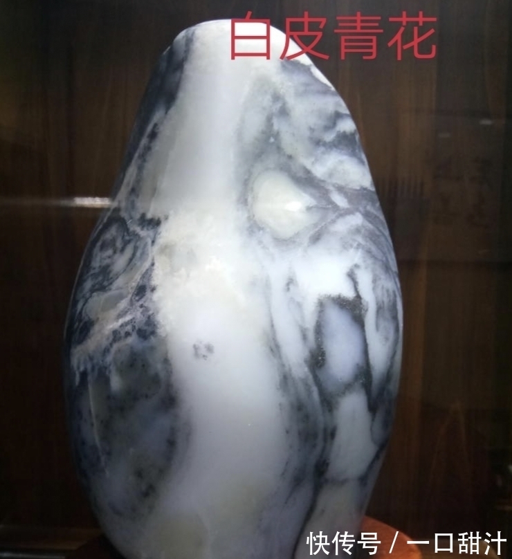 晶体#青花籽料的特征