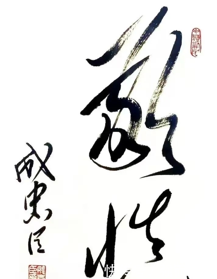 书法作品#成忠臣:为什么现在的书家作品都缺少古人那种书卷气息?