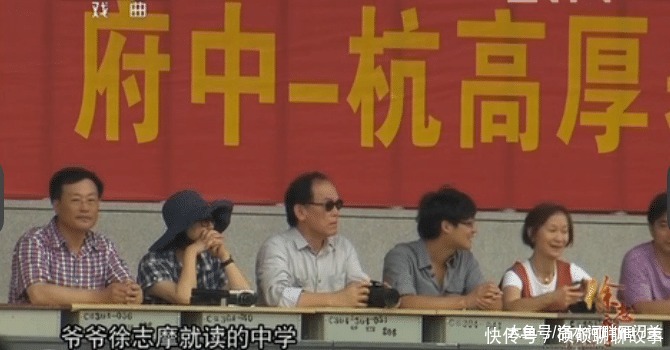 徐志摩喜欢踢足球,他的孙子曾为他圆梦!