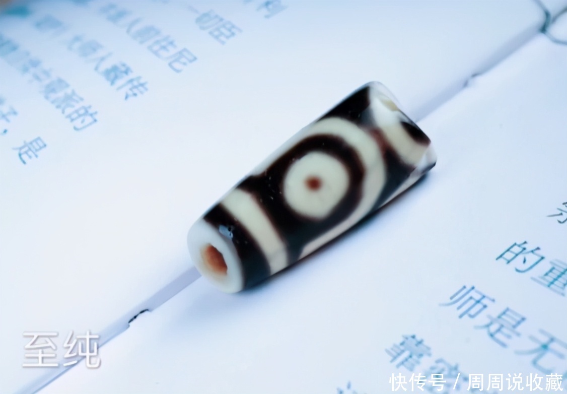 几种不完美的至纯天珠,准确地说就是有瑕疵的天珠