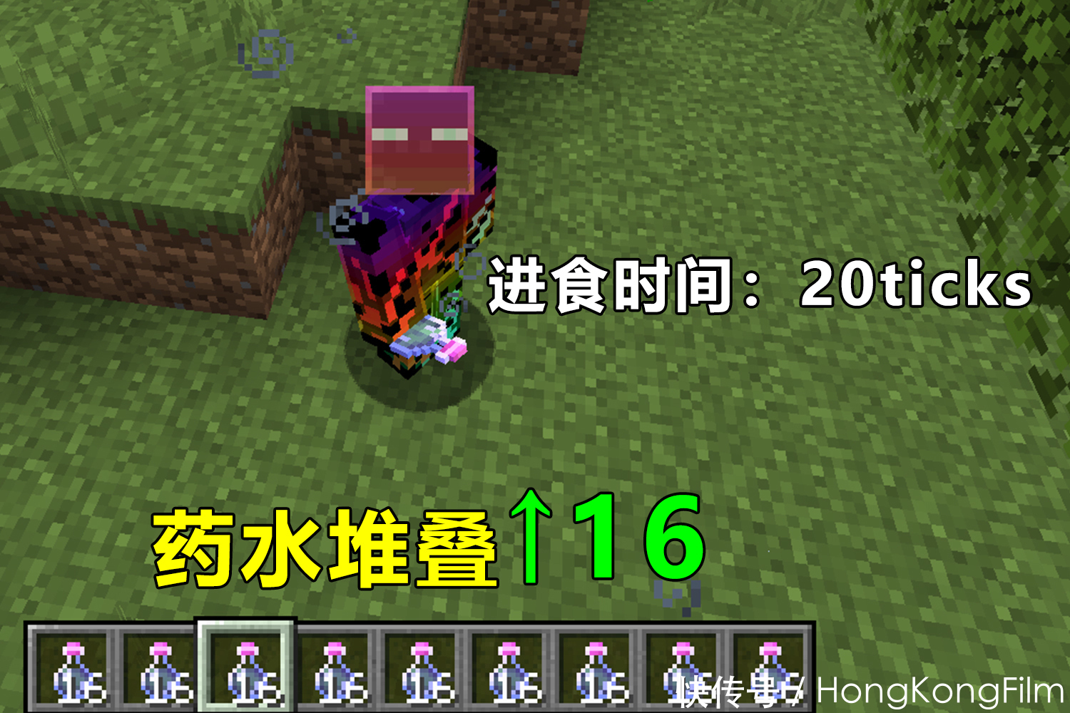 我的世界滞留药水怎么做 我的世界滞留药水怎么做