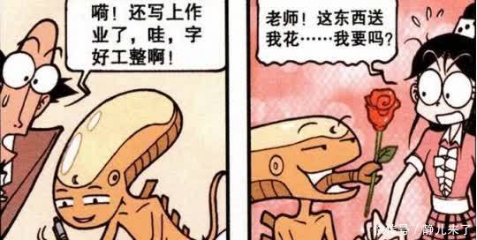 古老师|星太奇：异形入侵帮助奋豆追求高茜，奋斗的地位不保
