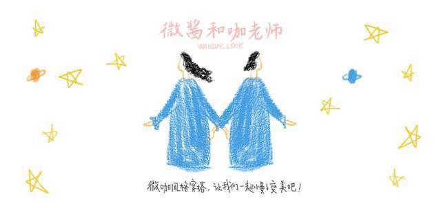 针织开衫在秋天的优雅穿法,一眼就爱上的温柔