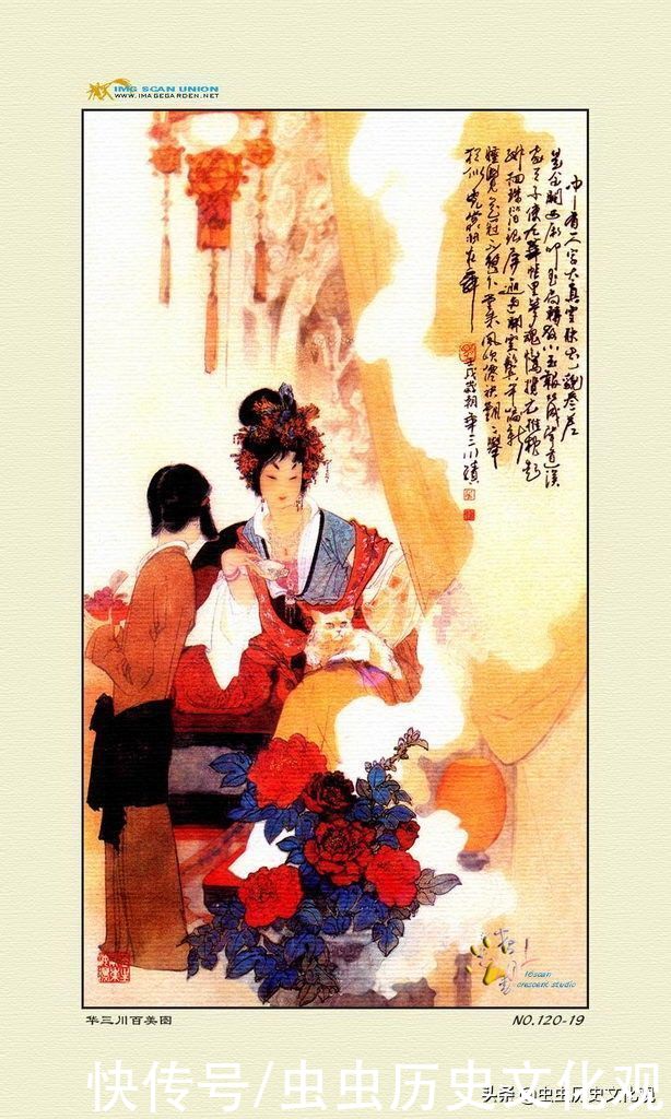 华三川百美图全套鉴赏