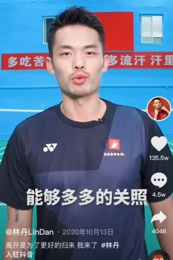 视频平台|强如林丹孙杨们，可能也摆脱不了成为下一个“张国伟”