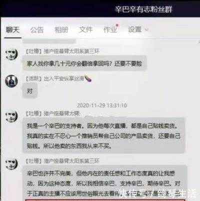 事件|辛巴手下大将宣布即将回归，继续带货？辛巴面临的挑战可不少