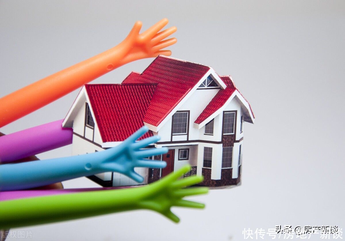 跌令|禁止大幅降价!又出现跌令,有城市开始为房价下跌打“预防针”