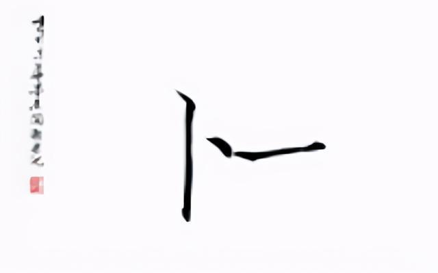 春秋战国|小学生因名字“太简洁”走红,连名带姓一共3笔,且没一笔是弯的