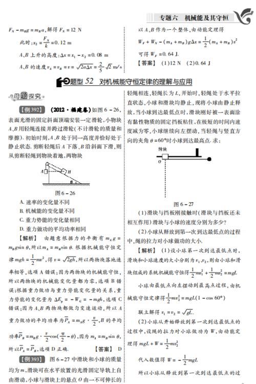 经典|高中物理再难，也逃不过这1000例经典题型！吃透嚼烂，冲刺985！