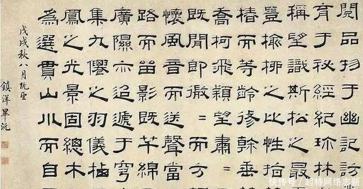 生前|生前极尽荣宠，死后被嘉庆帝恨之入骨的清朝状元是谁