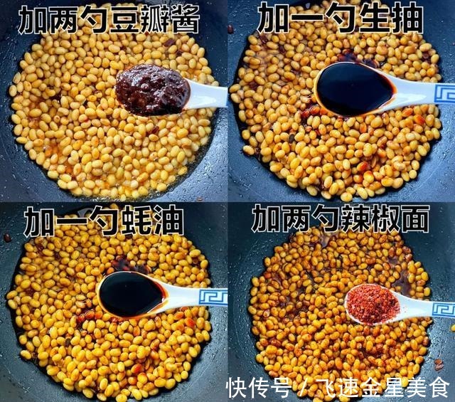 学会这些酱，再也不怕吃饭不香了！学会这些酱，再也不怕吃饭不香了！