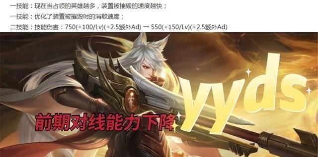 守约|体验服更新巨变!守约跌落神坛,貂蝉躺刀,孙尚香“史诗级”加强