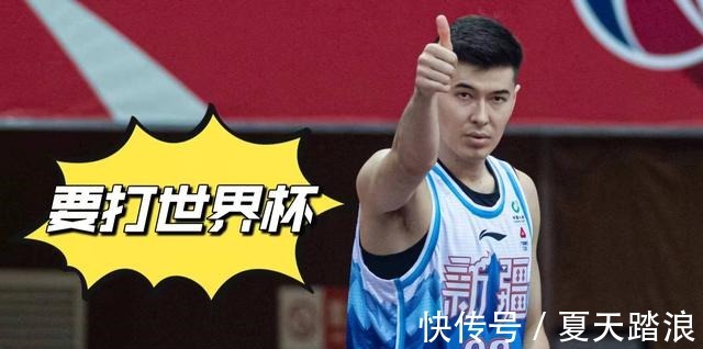 四川男篮|CBA四川男篮与新疆队的比赛结束后,球迷建议这3人该休息了