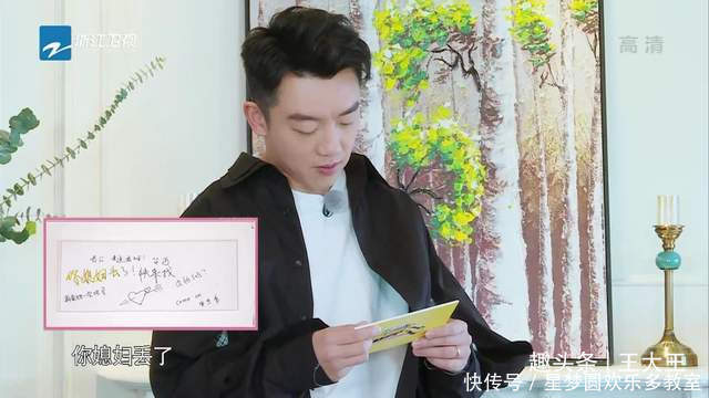 节目组 《奔跑吧》郑恺艰辛的追妻之旅,苗苗浪漫的跑男记忆