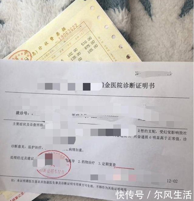 孩子|15岁少年被诊断出“健忘症”，医生怒斥家长：孩子这2种习惯不能有