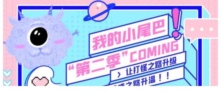 治愈系综艺《我的小尾巴2》:寓教于乐,受喜欢原因有2点