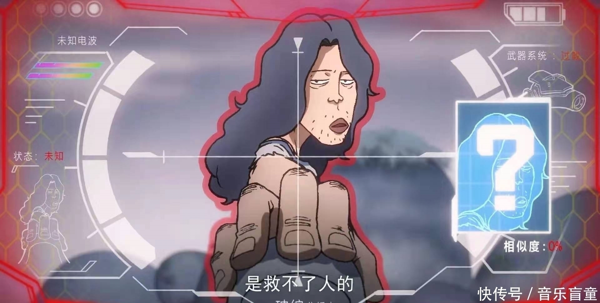 刺客伍六七|刺客伍六七:不下于烂命华的就有四人,谁才是真正的战力天花板?