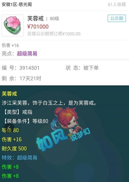 女友|梦幻西游：文哥为欧阳凯介绍女友？浩文第192名晋级群雄小组赛！