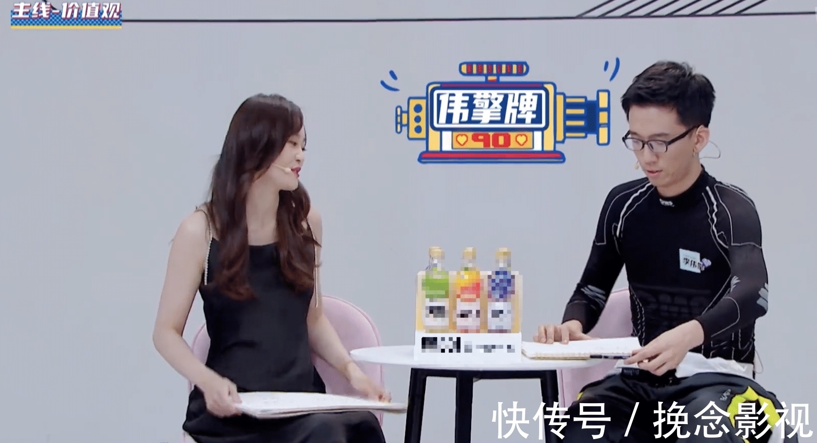 李偉擎|《90婚介所》刪女嘉賓好友,說她只需“生育機(jī)器”,北京哥太下頭