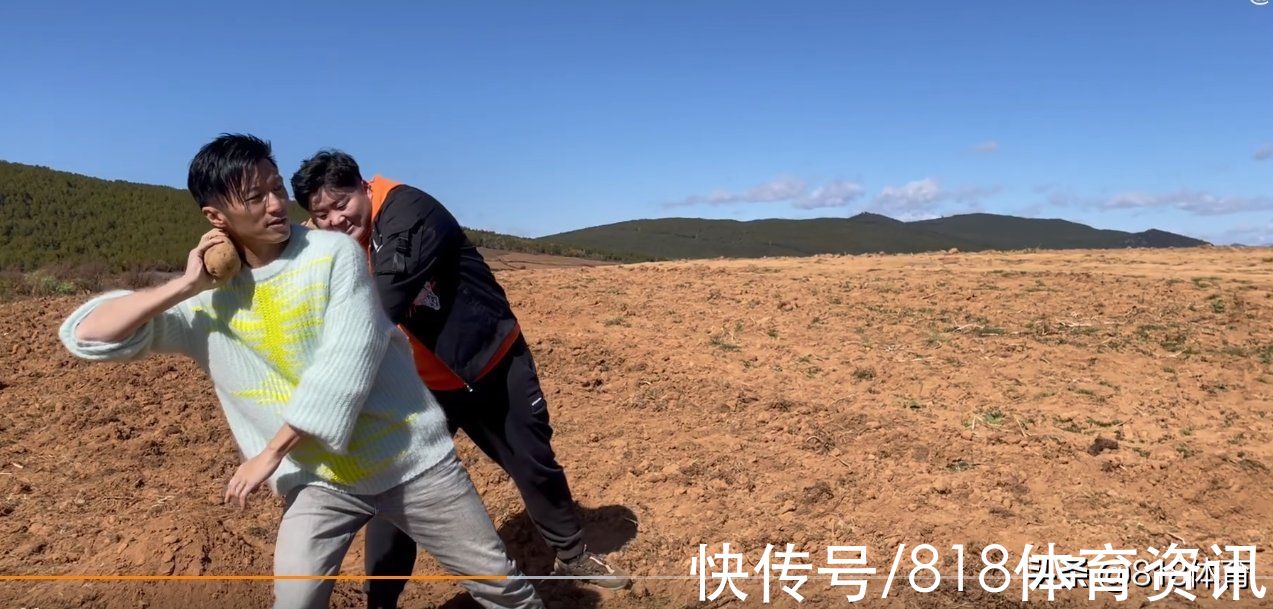 梦幻联动!巩立姣丽江教谢霆锋铅球式扔土豆,男神亲自下厨做饭答谢
