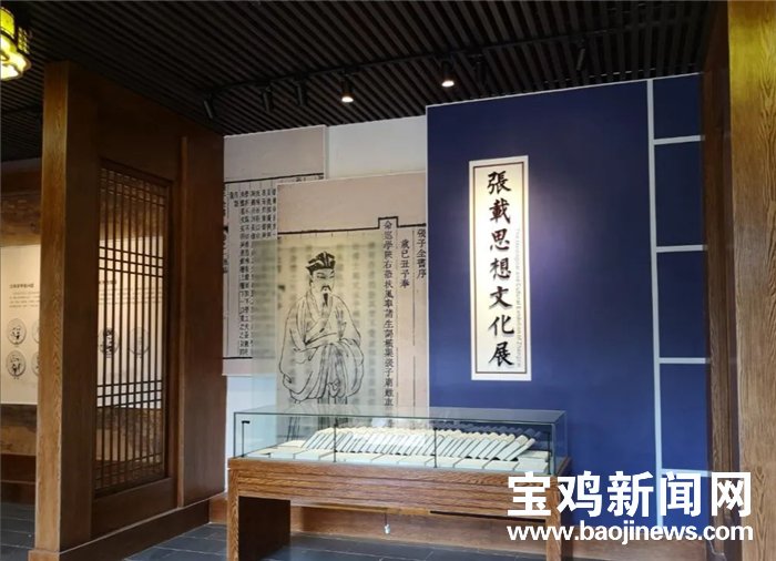  太虚即气|今天我们为何要怀念他？用哲学视角读懂大儒张载