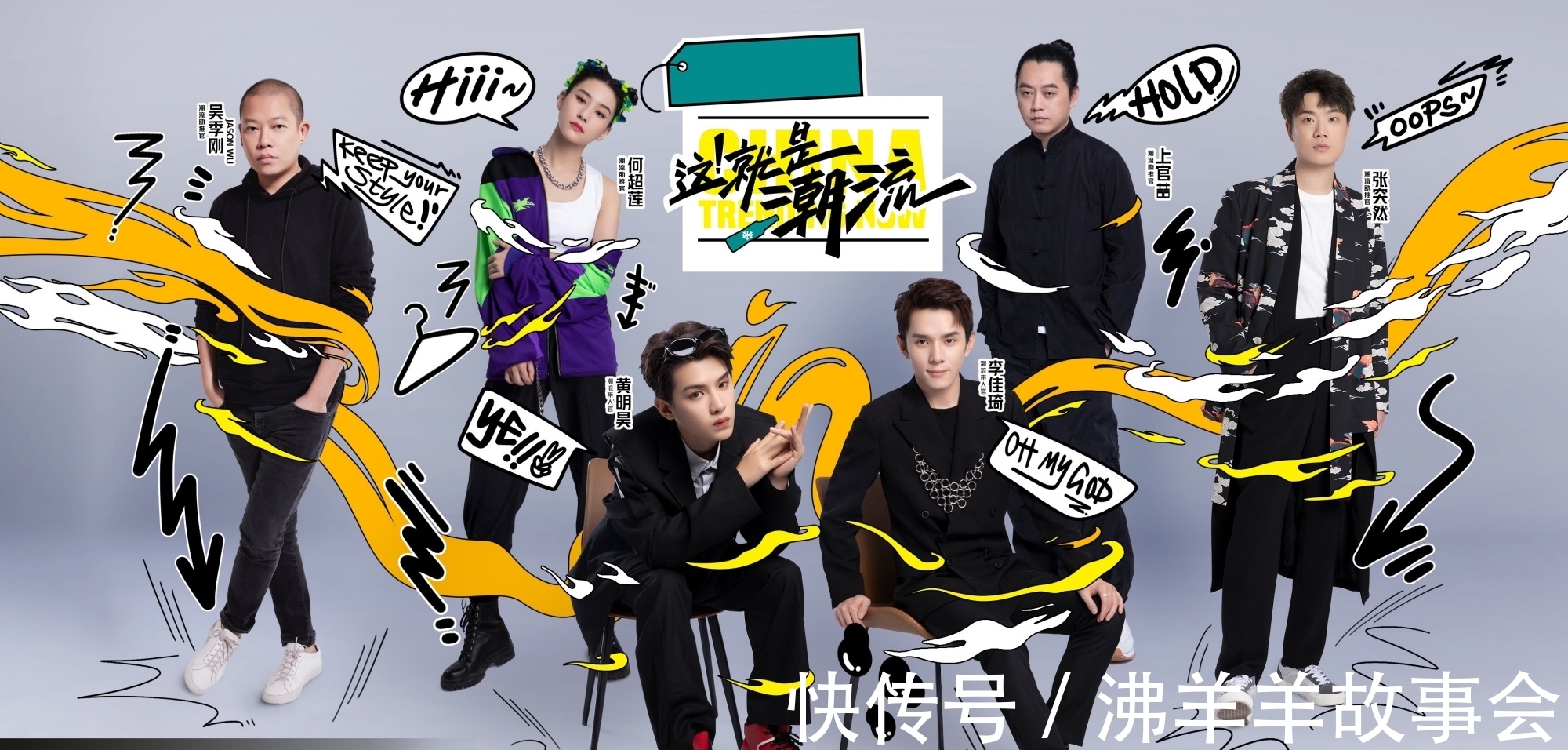 乐华七子|黄明昊湿发变装太酷,想为乐华挖人组男团,网友:NEXT合体了吗?