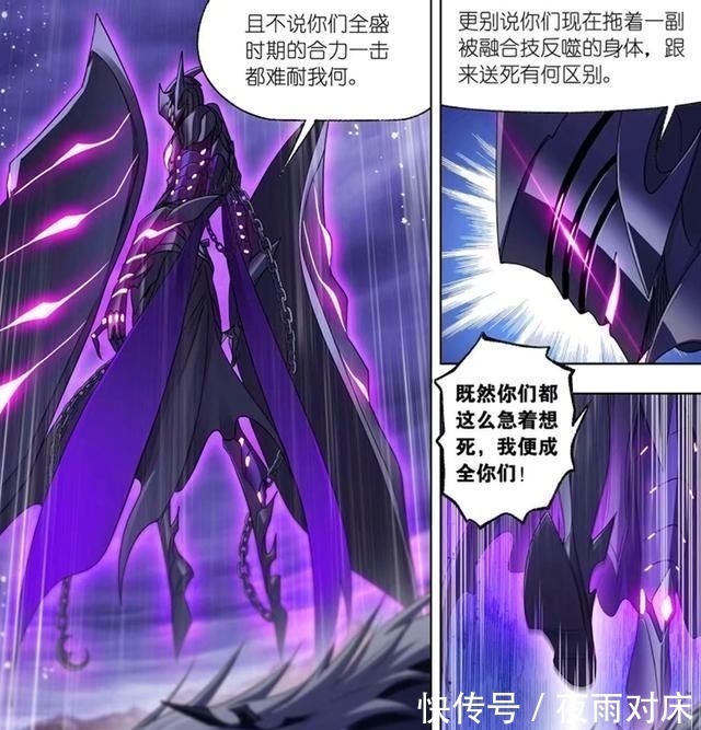 神启|斗罗大陆鬼斗罗VS毒斗罗,鬼魅秒杀七圣柱,独孤博生擒菊斗罗