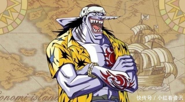 皇帝|海贼王路飞能成海上皇帝,要重酬答谢6个人,其中有人匹敌四皇