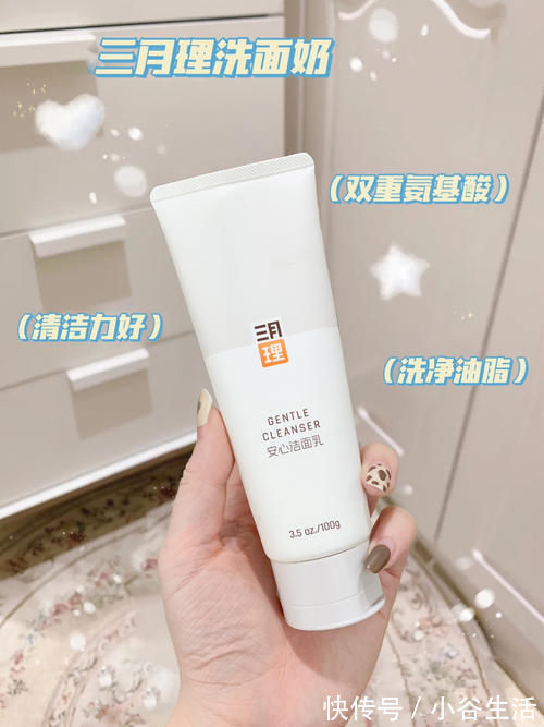 参考价|小众好用的氨基酸洗面奶大盘点!最低18块,敏感肌快来pick!