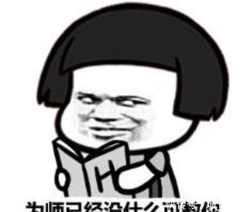 |搞笑:告诉美女给他介绍富二代男友,见面闹笑话了