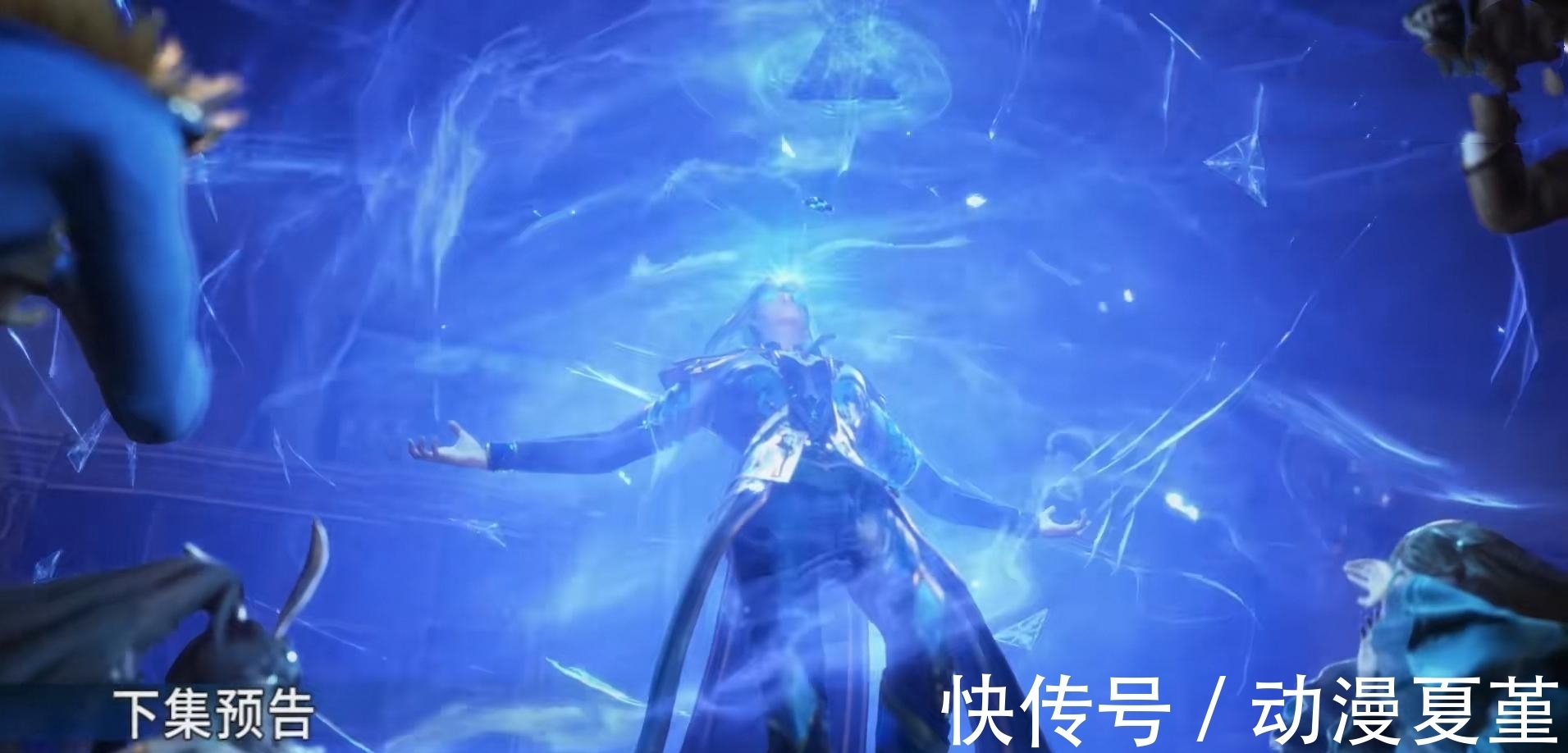 雪夜大帝|斗罗大陆:唐三再换形象,获取瀚海乾坤罩,被封为蓝昊王