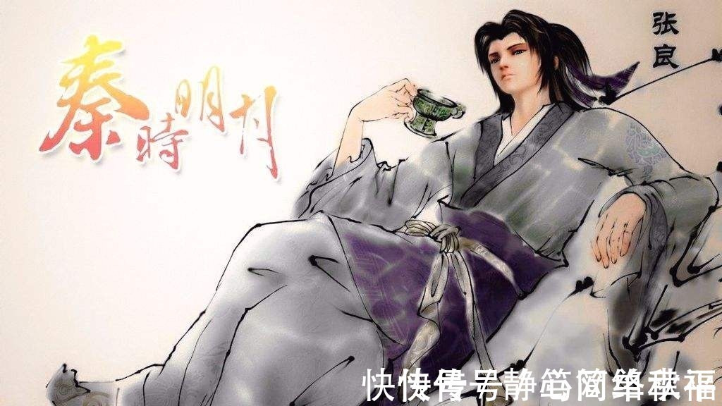 张良&张良生前最后一计,不仅让家族辉煌两千余年,还促成了道教的诞生