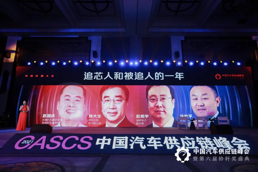 车界吐槽大会：这一年，追芯人与被追人的笑与泪