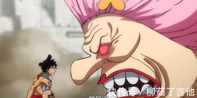 皇副|《海贼王》恐怖的大妈,两拳收拾13亿悬赏的男人,流樱霸气没用