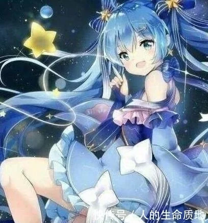 十二星座初音