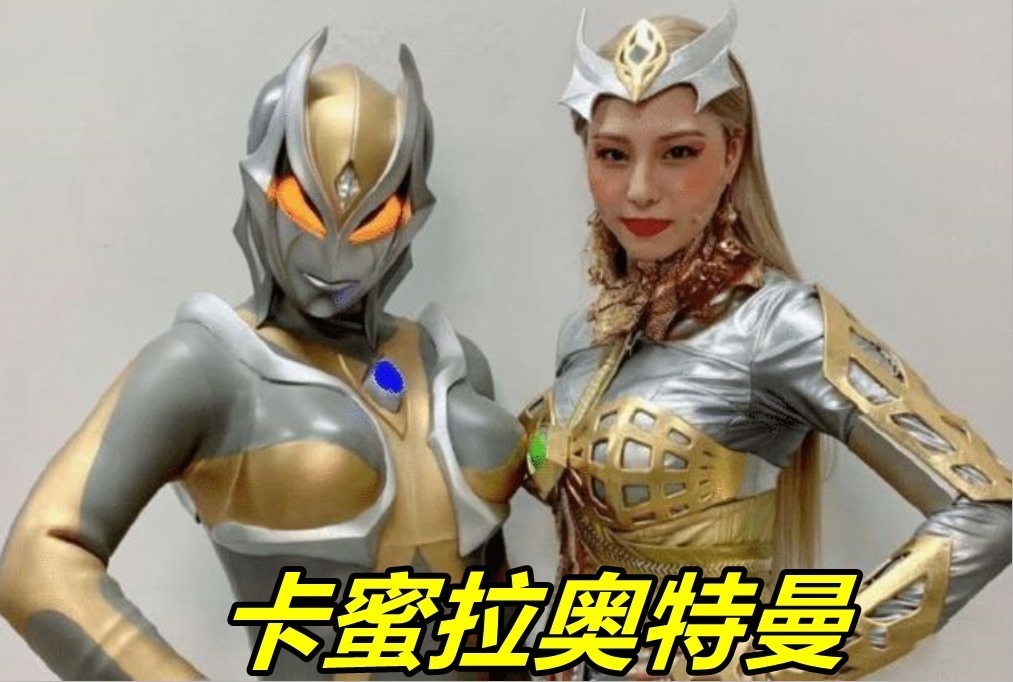 女奥特曼|最狂热的两个美女奥特曼,一个主动改变男票,一个却变成“怨妇”