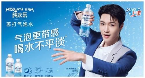 “苏爽一夏”AQUAFINA纯水乐品牌代言人张艺兴苏爽气泡舞上线