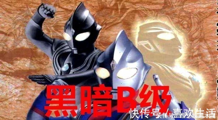 形态|同样变成黑暗形态,迪迦、赛罗、贝利亚7个奥特曼,谁的战力最强
