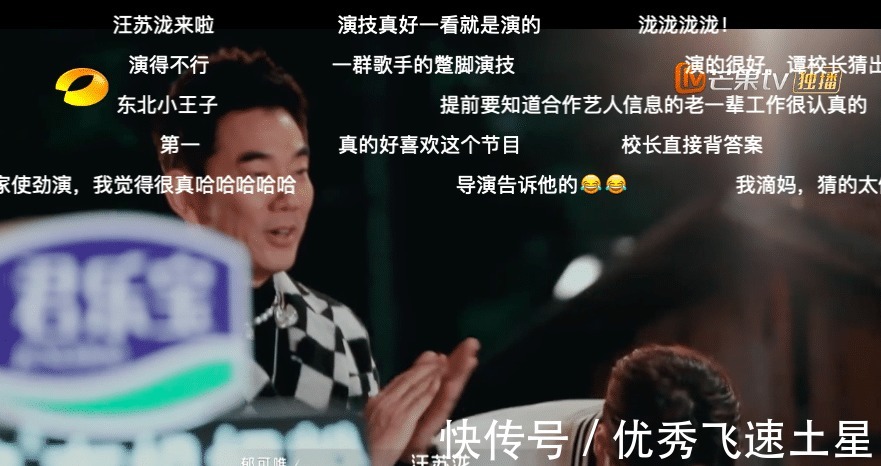 《时光音乐会》一群歌手飙演技,观众演得很好,下次不许再演了