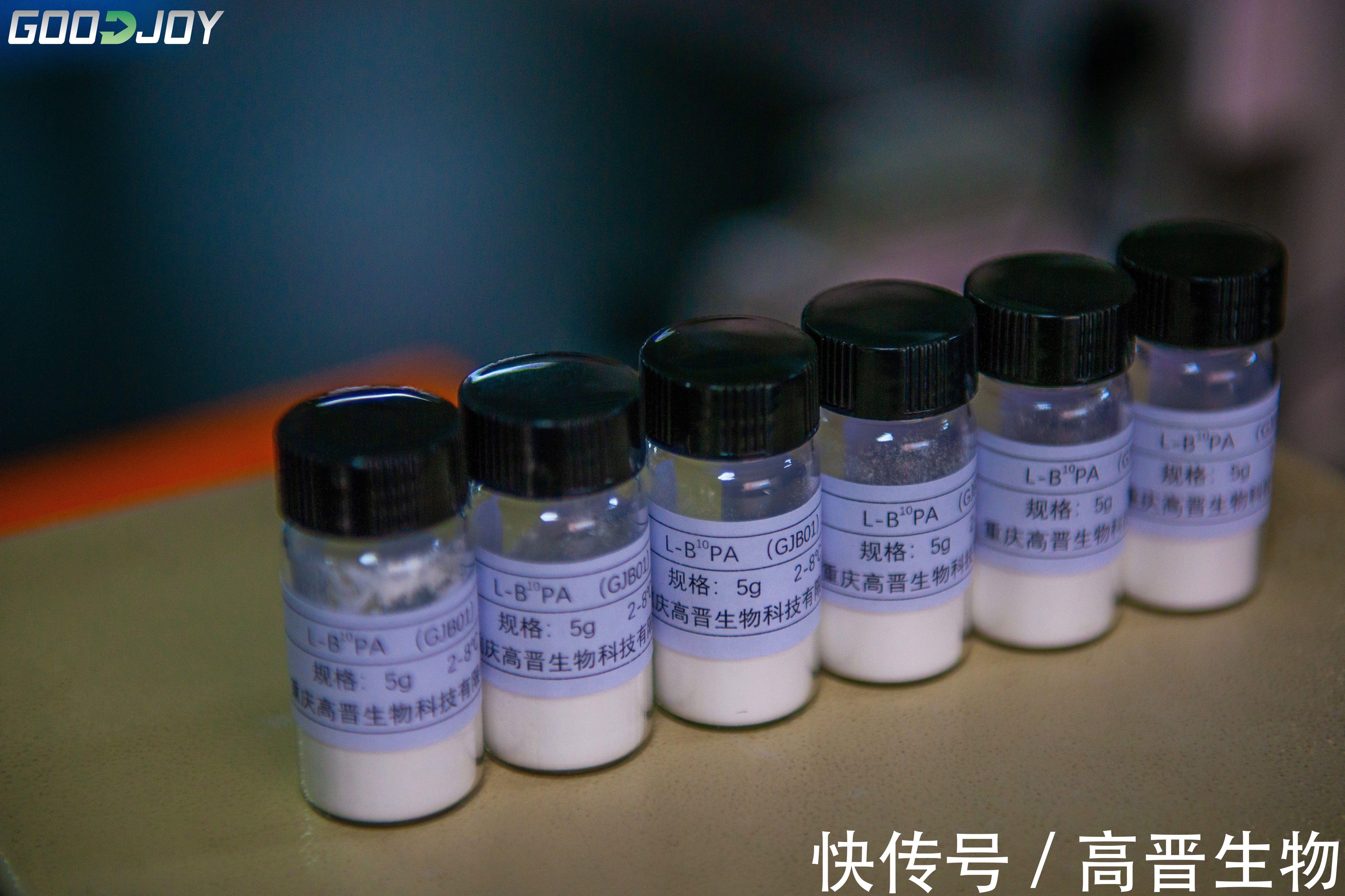 化合物|抗癌神器BNCT硼药国内中试量产！ 30分钟治愈多种癌症的硼药有多神奇！