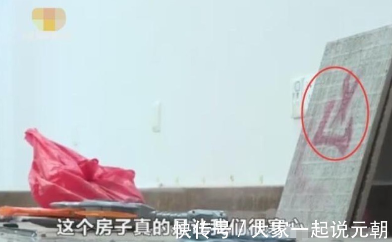 房主|女子买“法拍房”花170万,验房时哭了,根本没法住人