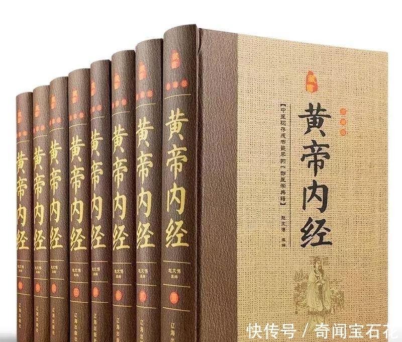 华夏|什么是黄帝内经?精、气、神又是什么?为什么说黄帝内经是万经之首?
