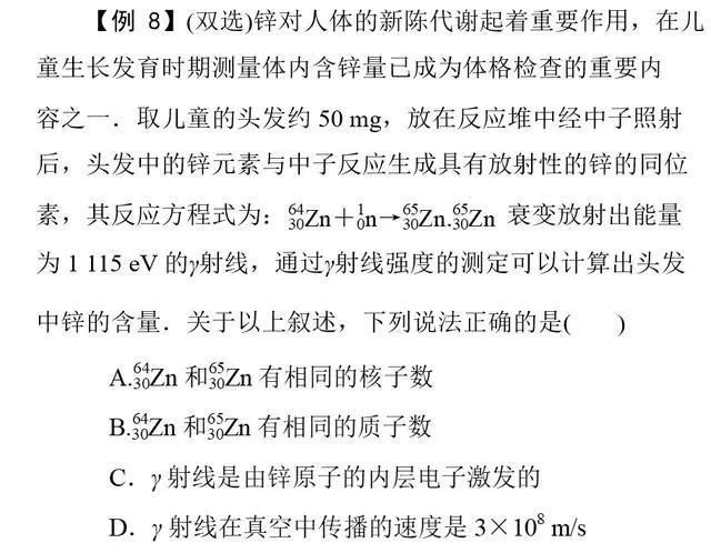 题型|高考物理常考11类重点题型全解析!