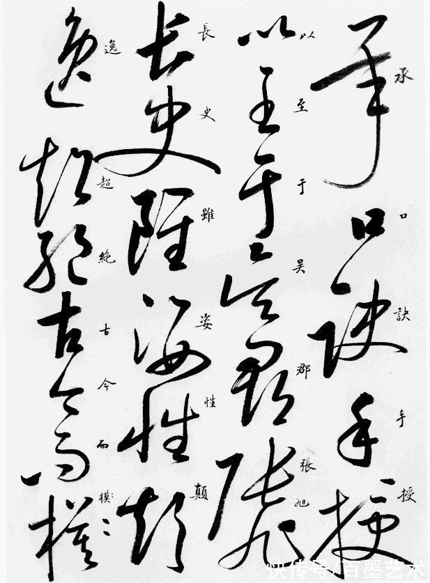 怀素|多亏了启功临了这个帖