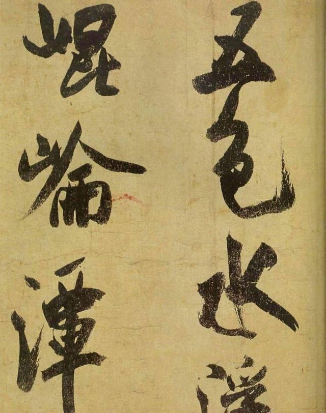 篆隶&书法要从楷书学起吗?米芾这么做成为北宋书法名家