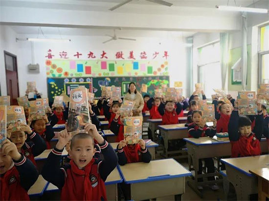 开学第一课|虎力全开齐奋进，聚势共赢向未来@寿光市实验小学