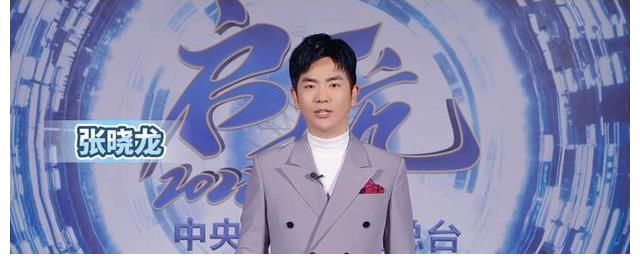 央视制作跨年直播节目,4位主持人大赛选手亮相,陈旻成主持门面