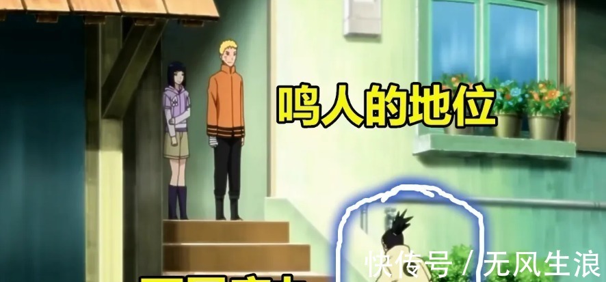 鸣人|他儿时陪鸣人一起受罚,长大后一起把妹,现在却跪在鸣人面前