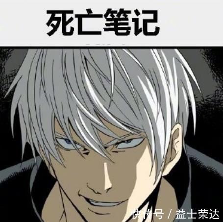银魂|不同动漫版本的五条悟，《夏目友人帐》版清秀帅气，银魂版很搞笑