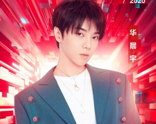  华晨|“双十一晚会”首波阵容，华晨宇聂远加盟，“美宣CP”同台很惊喜